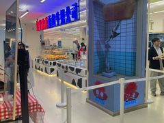 -红星前进面包牛奶公司(君太店)