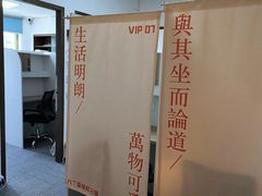 -六个番茄自习室·包间(燕塘燕侨大厦店)