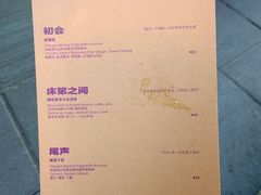 -村口大树(长乐路店)