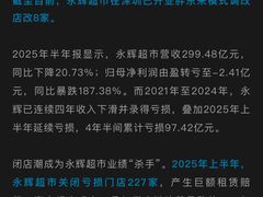 -百佳永辉超市(来福士广场店)