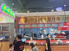-明腾壹间茶餐厅(新都会花园广场店)
