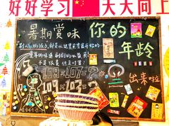 -咱们那时候