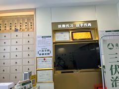-通透堂中医·精准推拿(万科云城分院)