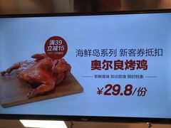 -盒马鲜生(莱蒙都会店)