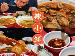 -辣小鲜·南昌大排档(船山路店)