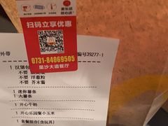 -麦当劳·得来速店(星沙大道店)