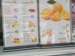 -薇薇安千层蛋糕(府城店)