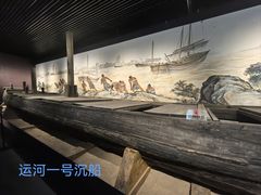 -隋唐大运河文化博物馆