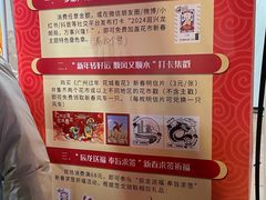 -天河体育中心