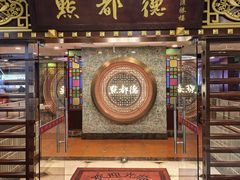 -点都德(汇胜楼店)