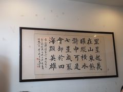 -快活林酒楼