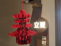 -同仁堂粹和餐厅·食养养生宴(新大都店)