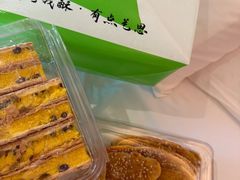 -艺酥中点·甜心对白(北大街店)