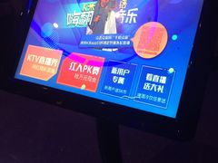 -钻石量贩KTV(花都广场店)