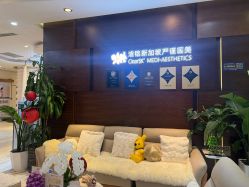 -洁铭新加坡医美