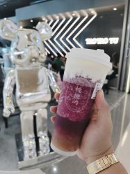 -桃桃屿·潮牌酷银(世纪荟店)