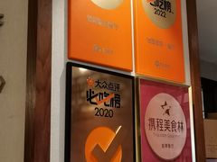 -怡园饭店-餐厅(四望亭店)