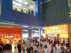 -卡罗酒店(东门晒布地铁站店)