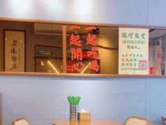 -绿柠食堂(北外滩店)