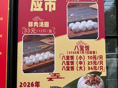 -美新点心店(陕西北路店)