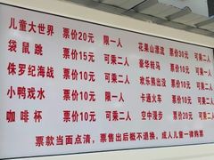 -丰台花园