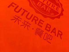-FUTURE BAR(岭南天地店)