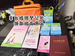 -北京市朝阳区妇幼保健院(南院区)