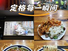 -面尚香关中面馆(西荷店)