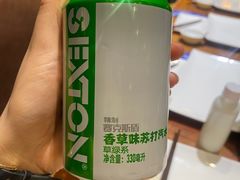 -大渔·观筵(三里屯太古里店)