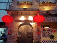 门面-Rural Tequila墨西哥餐厅(东川路店)