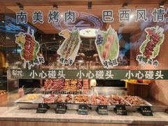 -梨花自助烤肉(西三旗万象汇黑金店)
