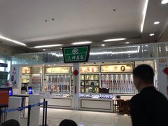 -德宏芒市国际机场