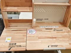 -宜家家居(高新商场店)