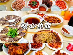 -白鹤大冷面