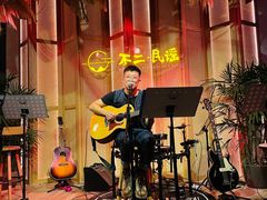 -不二·民谣音乐餐吧(长沙店)