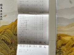 -百饼园(南后街店)