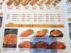 -英子补身汤(海兰路店)