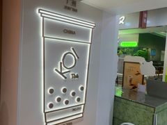 -KOI Thé(正佳广场店)