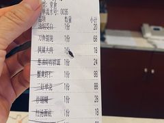 -同得兴面馆.苏式面.三虾面(园区店)