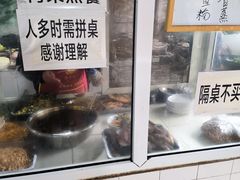 -周师饭店