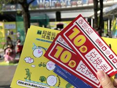-招商花园城