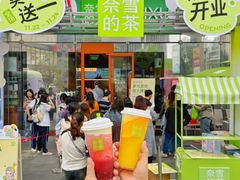 -奈雪的茶(苏宁广场店)