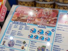 -DQ·蛋糕·冰淇淋(湖景东路店)