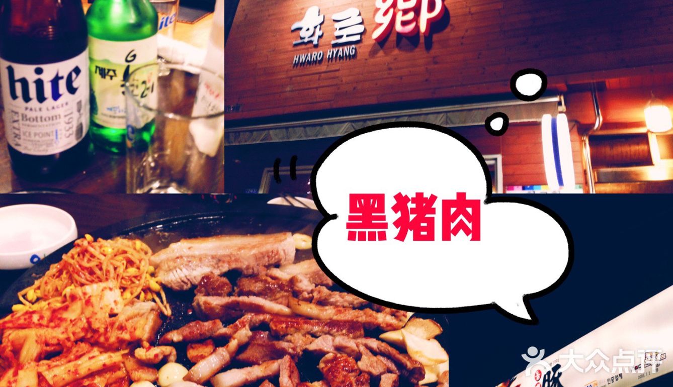 济州岛不随大流（景点+探店）攻略