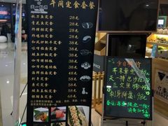 门面-天一料理(荔枝广场店)