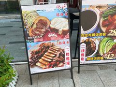 -得心斋(国瑞升平里店)