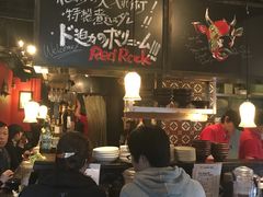 -Red Rock(原宿店)