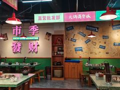 大堂-雾都嘟重庆老火锅