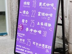 -HANA COFFEE(长寿路店)