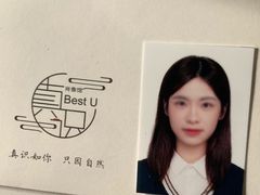 -Best U照相馆证件照·外拍(中山公园店)